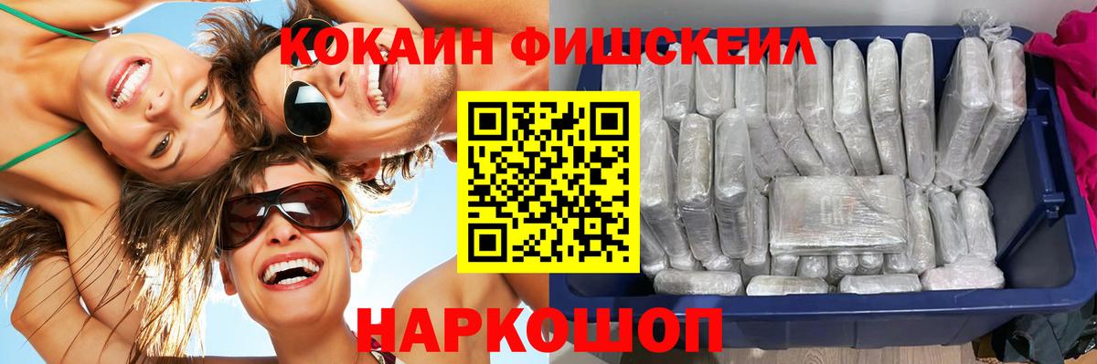 Ржев  Кокаин Колумбийский  Вход с VPN 