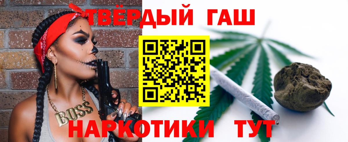 ГАШ AMNESIA HAZE Ржев