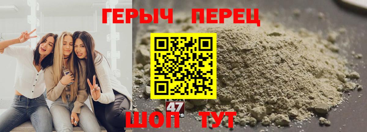 Ржев  ГЕРОИН  Вход с VPN  Героин афганец 