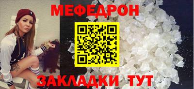 гашик Севастополь