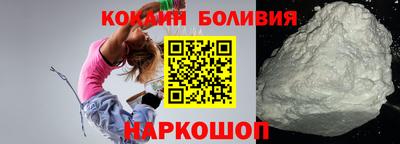 гашик Севастополь