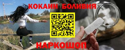 гашик Севастополь