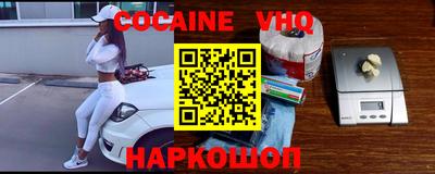 экстази Северобайкальск