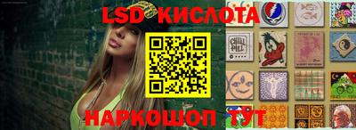 экстази Северобайкальск