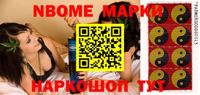 экстази Северобайкальск