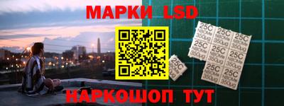 гашик Севастополь