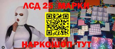 гашик Севастополь