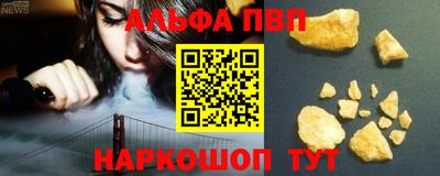 гашик Севастополь