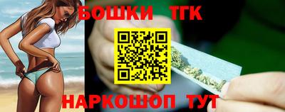 гашик Севастополь