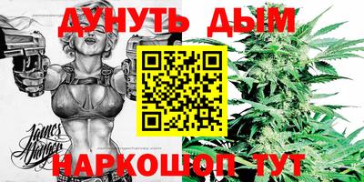 гашик Севастополь