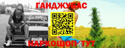 экстази Северобайкальск