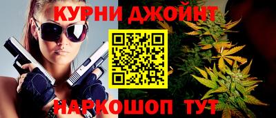 гашик Севастополь