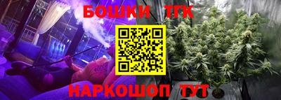 гашик Севастополь