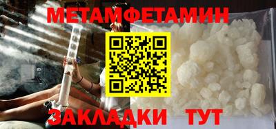 гашик Севастополь