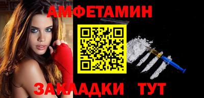 гашик Севастополь