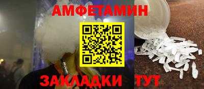 экстази Северобайкальск