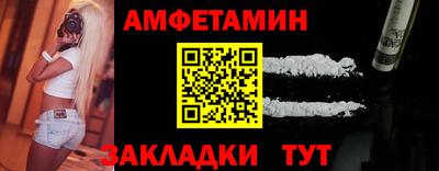 экстази Северобайкальск