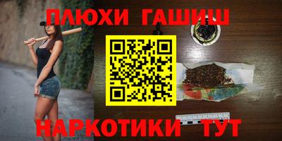 гашик Севастополь