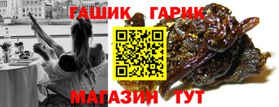экстази Северобайкальск