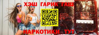экстази Северобайкальск
