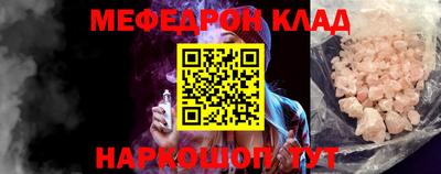 экстази Северобайкальск