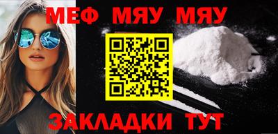 гашик Севастополь