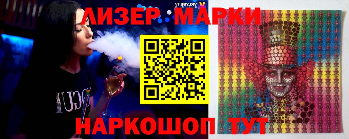 Ржев  LSD-25 экстази ecstasy  Вход с VPN 