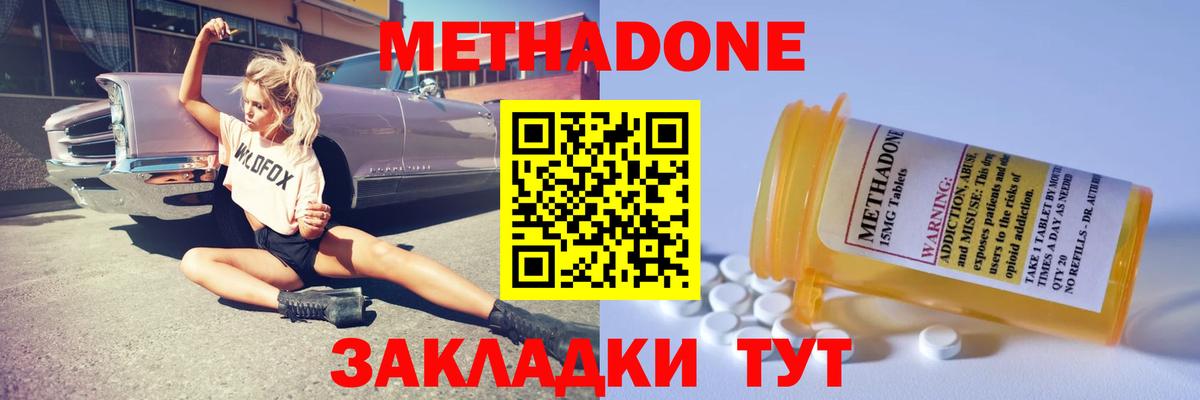 Ржев  ссылка на мегу вход  Вход с VPN  Метадон кристалл 