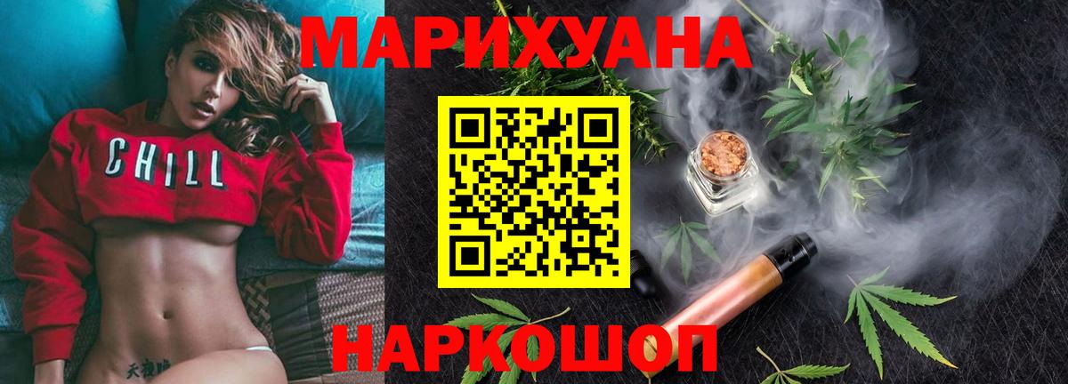 КОКАИН  Ржев  МДМА  Лсд 25  МЕФ   ГАШИШ  ГАШИШ  МАРИХУАНА  Вход с VPN 