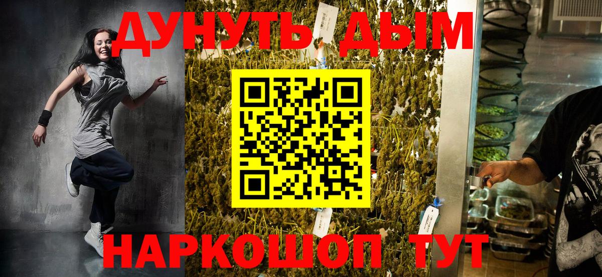 Шишки марихуана ГИДРОПОН Ржев